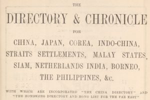 Asian Directories and Chronicles